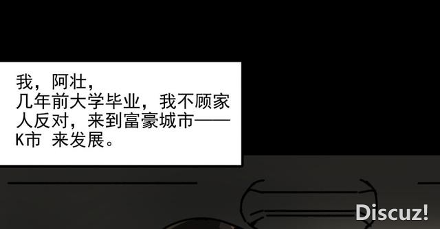 人性贪婪漫画：有钱人的寂寞，空虚-2.jpg
