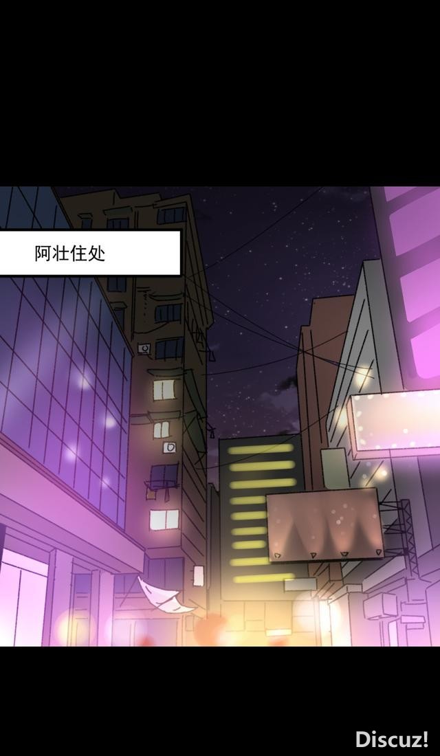 人性贪婪漫画：有钱人的寂寞，空虚-17.jpg