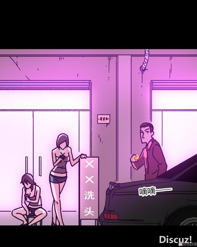 人性贪婪漫画：有钱人的寂寞，空虚-18.jpg