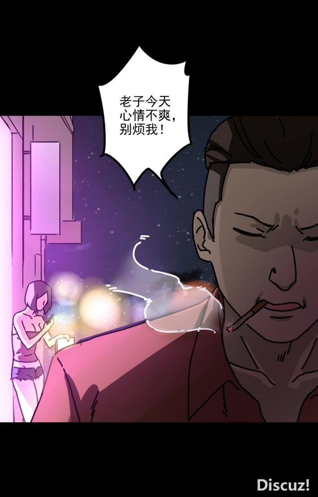 人性贪婪漫画：有钱人的寂寞，空虚-20.jpg