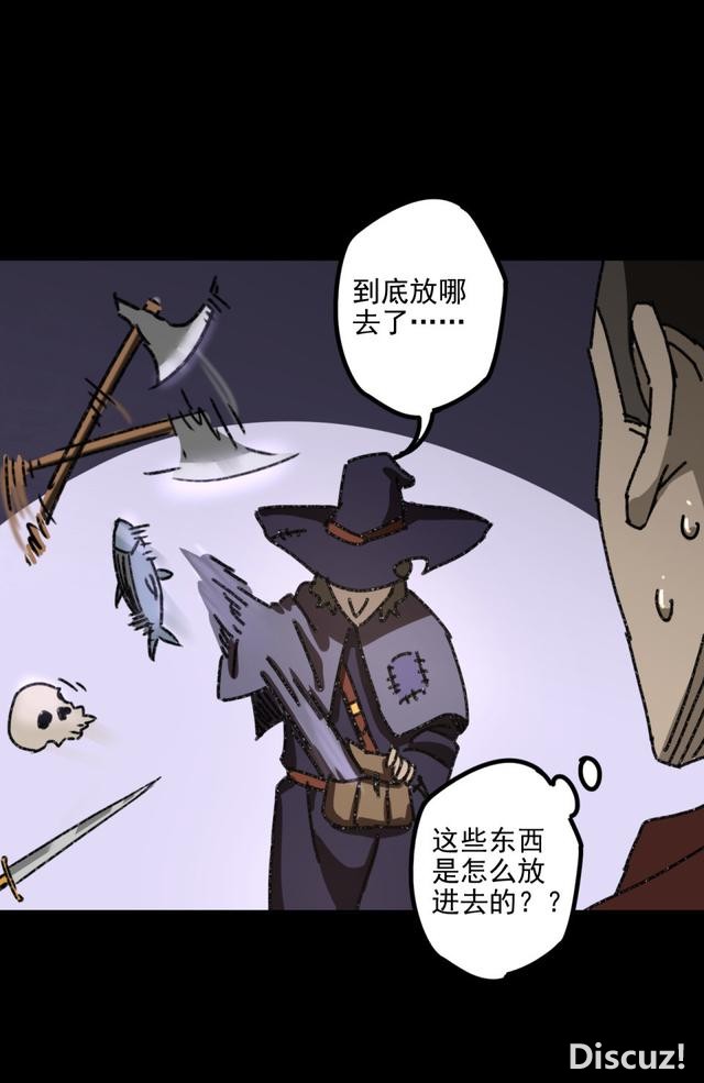 人性贪婪漫画：有钱人的寂寞，空虚-30.jpg