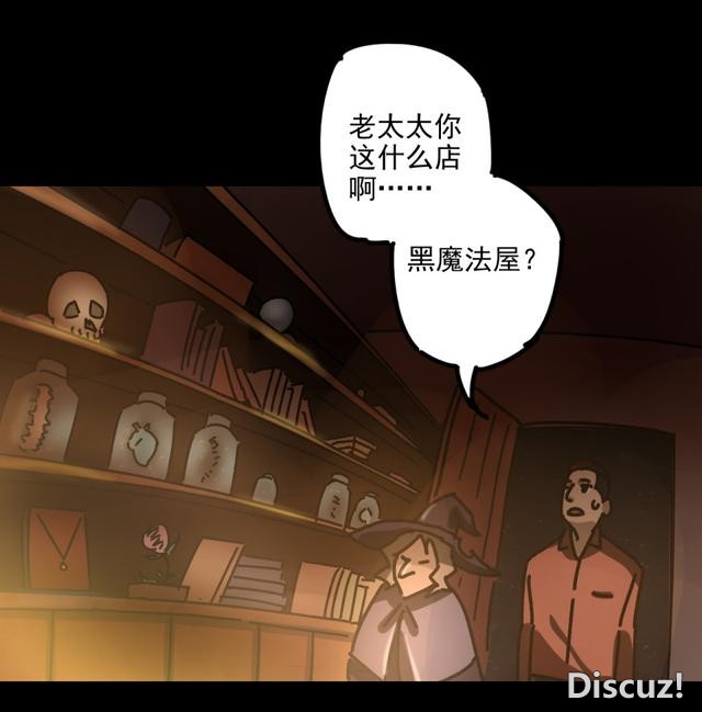 人性贪婪漫画：有钱人的寂寞，空虚-28.jpg