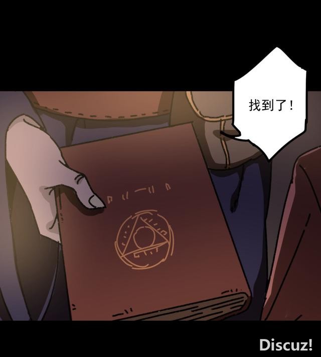 人性贪婪漫画：有钱人的寂寞，空虚-31.jpg