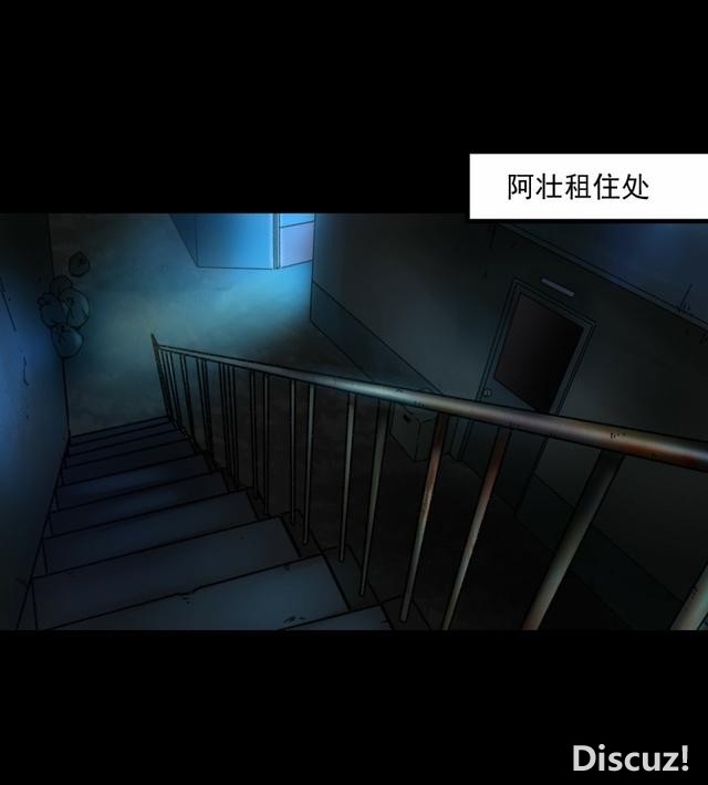 人性贪婪漫画：有钱人的寂寞，空虚-40.jpg