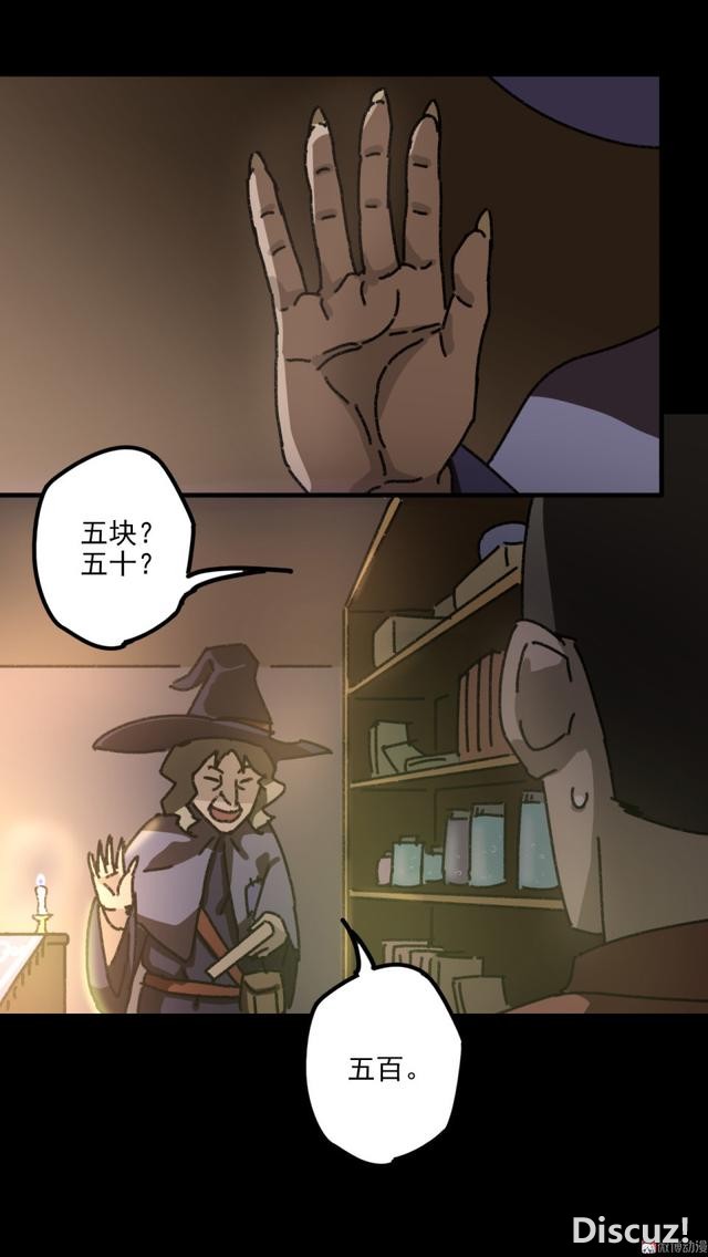 人性贪婪漫画：有钱人的寂寞，空虚-36.jpg