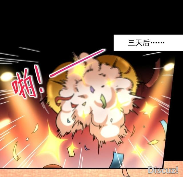 人性贪婪漫画：有钱人的寂寞，空虚-47.jpg
