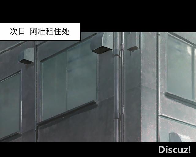 人性贪婪漫画：有钱人的寂寞，空虚-49.jpg