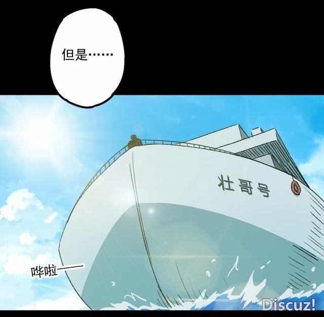人性贪婪漫画：有钱人的寂寞，空虚-63.jpg