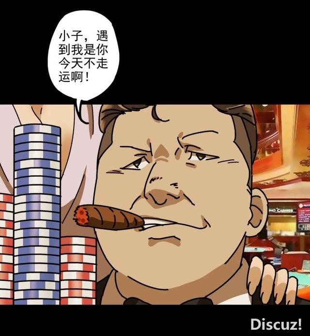 人性贪婪漫画：有钱人的寂寞，空虚-69.jpg