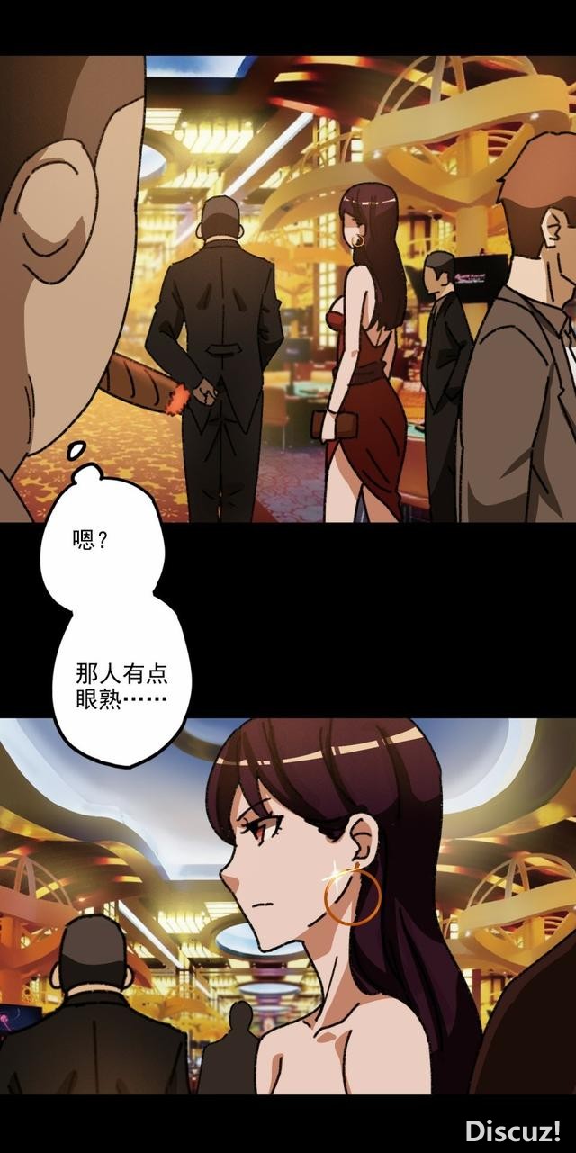 人性贪婪漫画：有钱人的寂寞，空虚-74.jpg