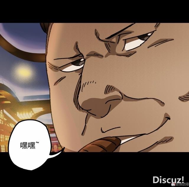 人性贪婪漫画：有钱人的寂寞，空虚-76.jpg