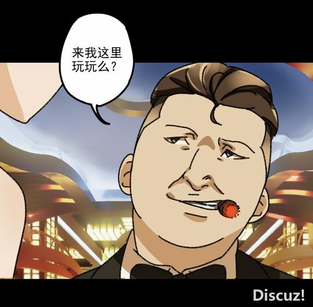 人性贪婪漫画：有钱人的寂寞，空虚-78.jpg