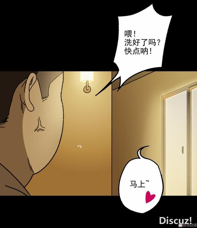人性贪婪漫画：有钱人的寂寞，空虚-87.jpg