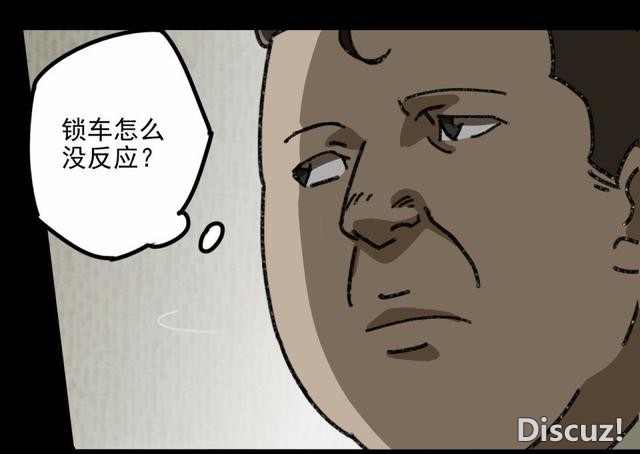 人性贪婪漫画：有钱人的寂寞，空虚-96.jpg