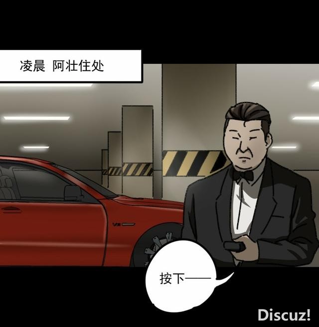 人性贪婪漫画：有钱人的寂寞，空虚-95.jpg