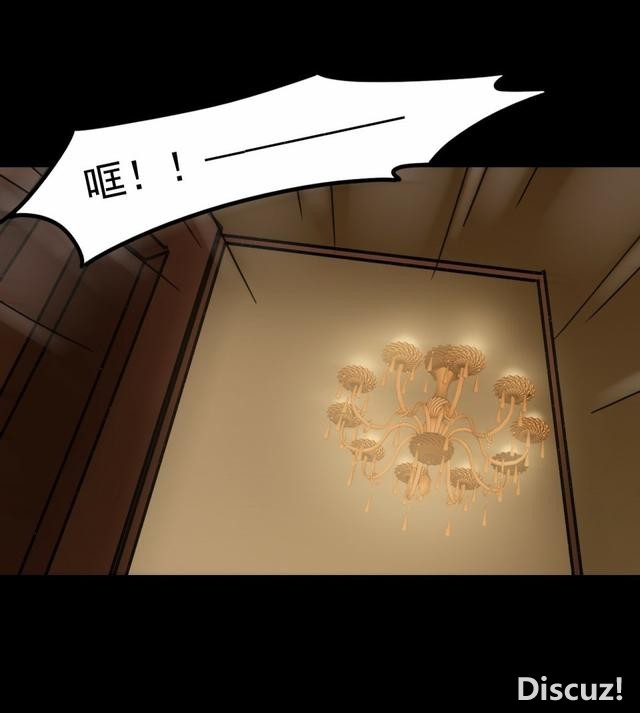 人性贪婪漫画：有钱人的寂寞，空虚-100.jpg