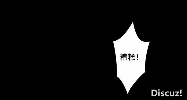 人性贪婪漫画：有钱人的寂寞，空虚-98.jpg