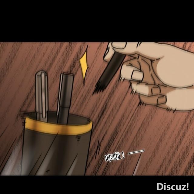 人性贪婪漫画：有钱人的寂寞，空虚-101.jpg