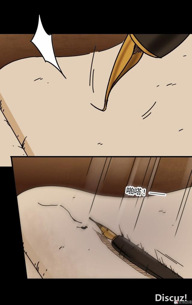 人性贪婪漫画：有钱人的寂寞，空虚-103.jpg