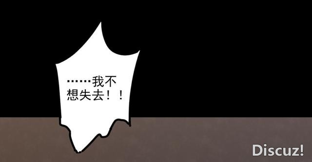 人性贪婪漫画：有钱人的寂寞，空虚-106.jpg
