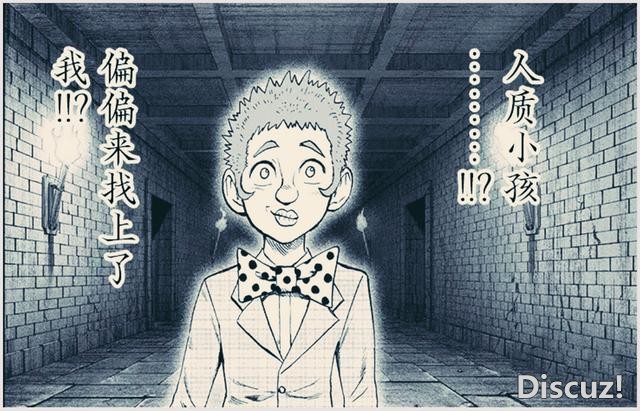 一拳超人新154话，King发动帝王引擎，新招式解锁，眼神秒杀怪人-1.jpg