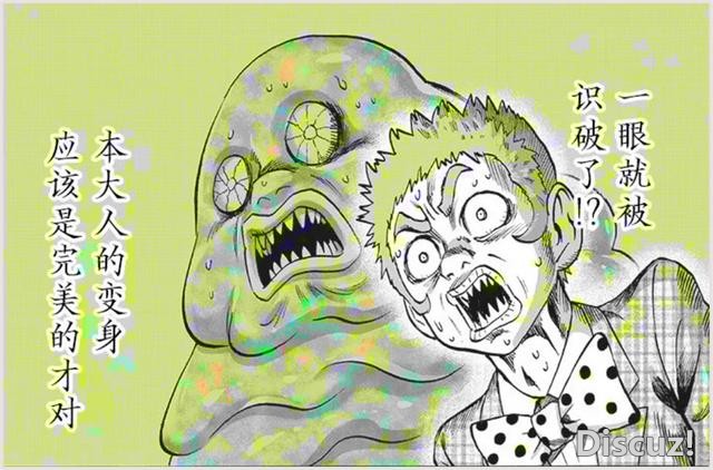 一拳超人新154话，King发动帝王引擎，新招式解锁，眼神秒杀怪人-3.jpg