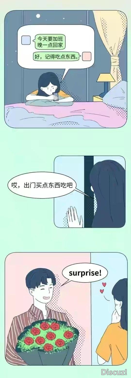 恋爱后才发现男朋友原来可以这么狗-4.jpg