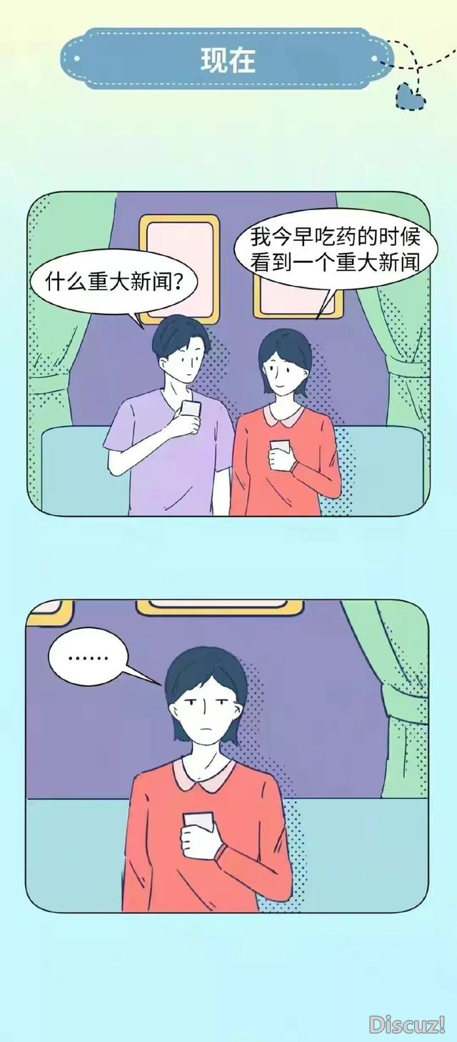 恋爱后才发现男朋友原来可以这么狗-12.jpg