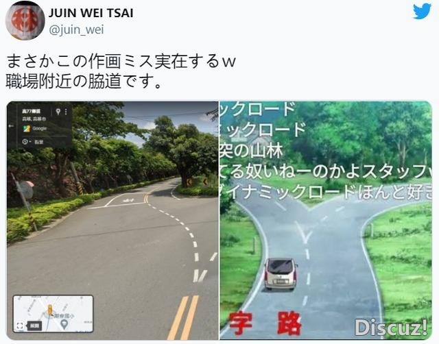 被4年喷动漫崩坏镜头！终于有网友晒出现实中的图打脸-5.jpg