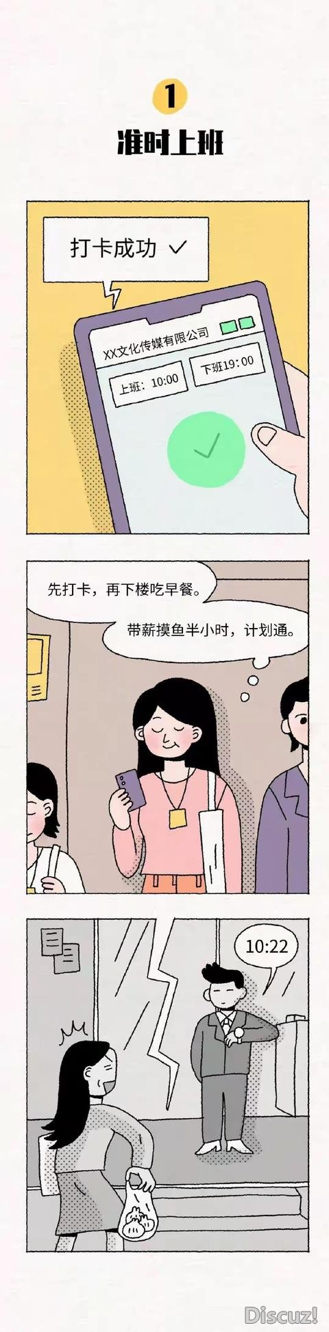 办公室男女不堪入目的翻车现场-1.jpg