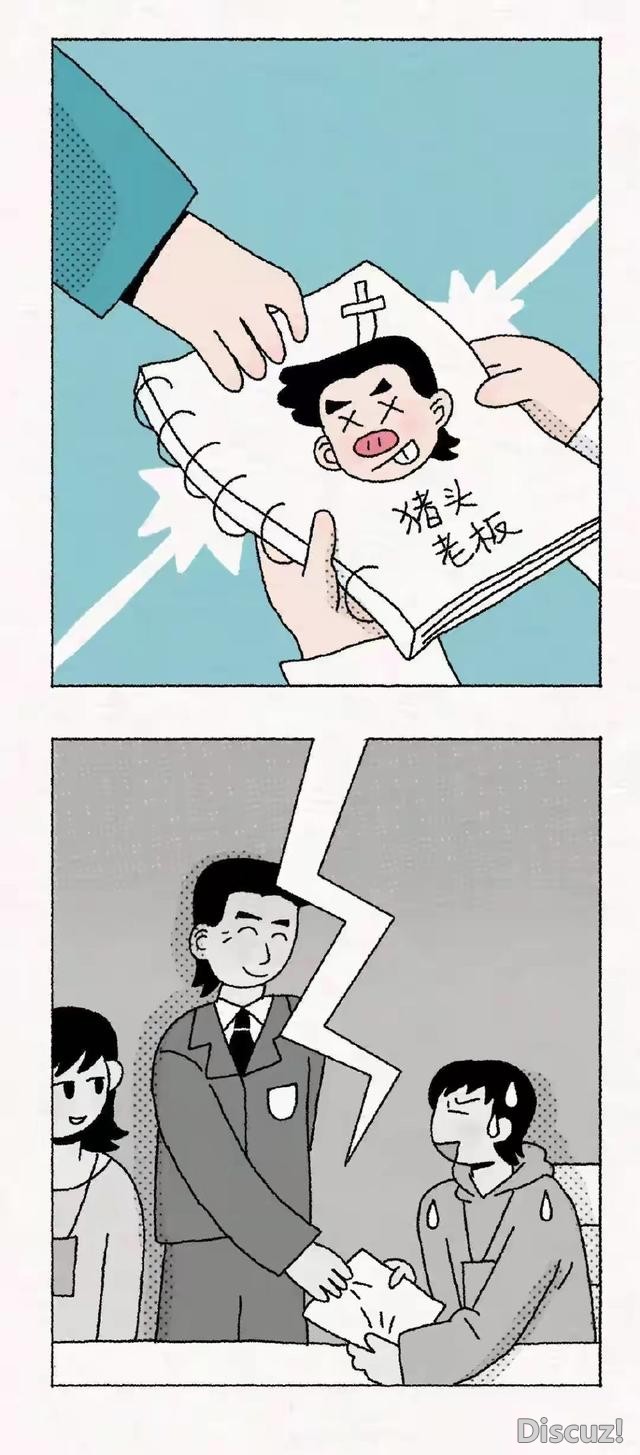 办公室男女不堪入目的翻车现场-6.jpg