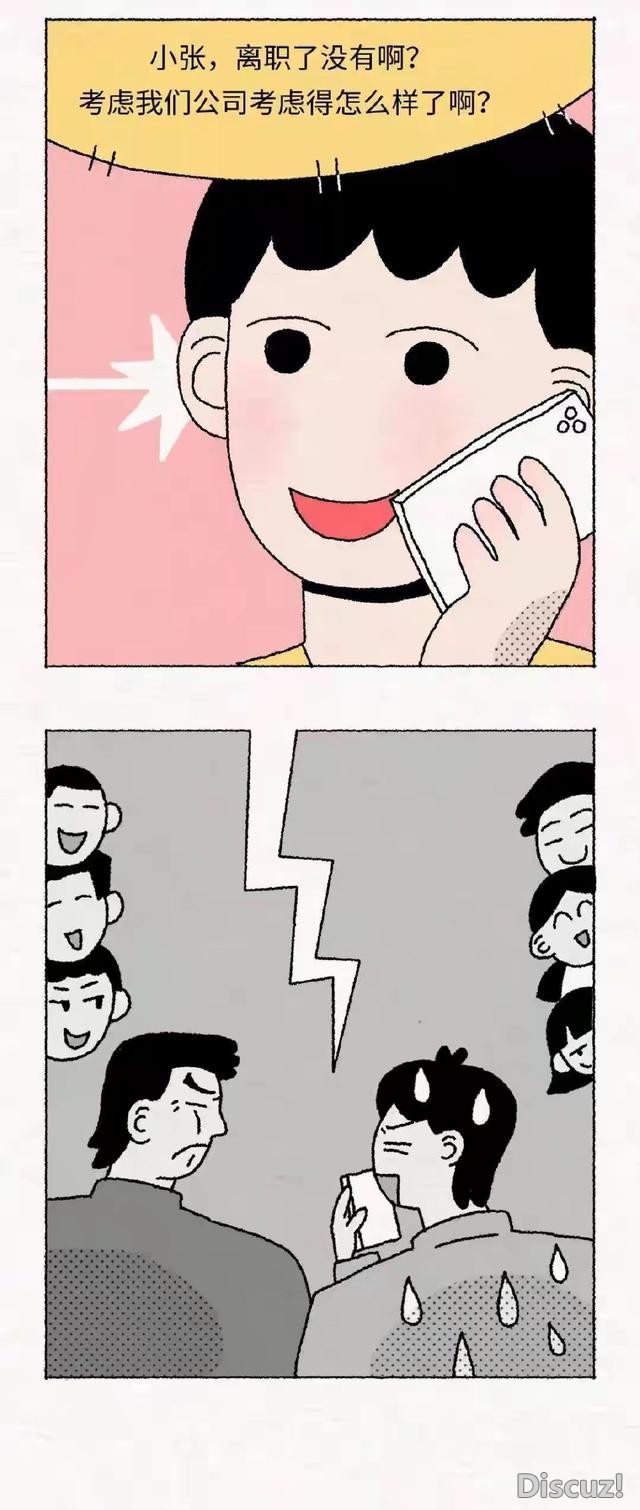 办公室男女不堪入目的翻车现场-9.jpg