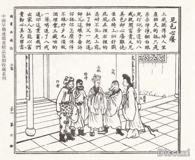 做国漫就是做文化芯片，中国最大漫画平台“快看”新生态-2.jpg