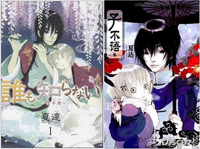 做国漫就是做文化芯片，中国最大漫画平台“快看”新生态-4.jpg