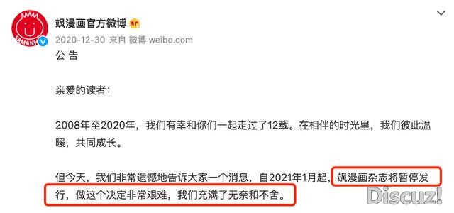 做国漫就是做文化芯片，中国最大漫画平台“快看”新生态-5.jpg
