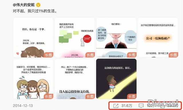 做国漫就是做文化芯片，中国最大漫画平台“快看”新生态-9.jpg