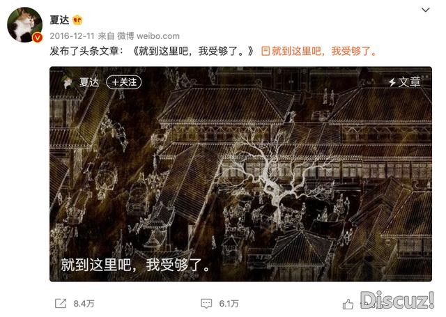 做国漫就是做文化芯片，中国最大漫画平台“快看”新生态-13.jpg