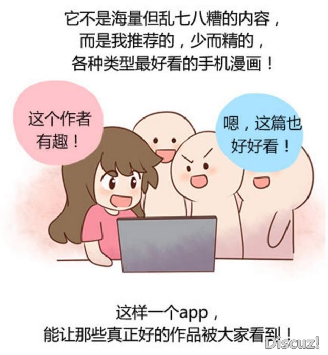 做国漫就是做文化芯片，中国最大漫画平台“快看”新生态-10.jpg