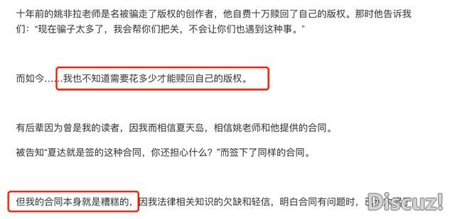 做国漫就是做文化芯片，中国最大漫画平台“快看”新生态-14.jpg