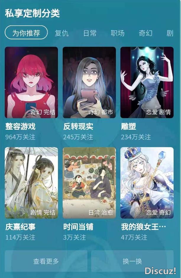 做国漫就是做文化芯片，中国最大漫画平台“快看”新生态-24.jpg