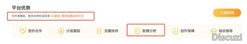做国漫就是做文化芯片，中国最大漫画平台“快看”新生态-23.jpg
