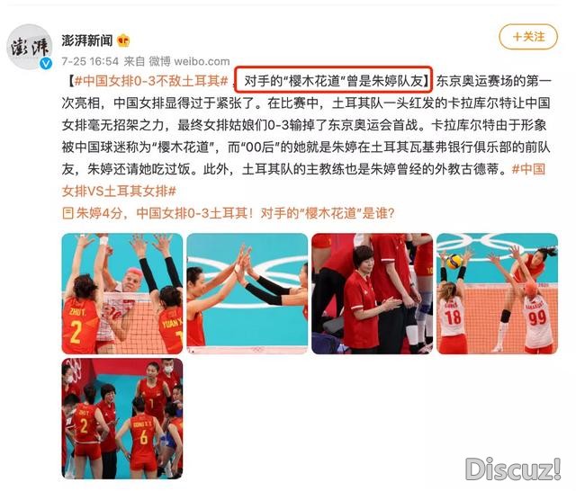 做国漫就是做文化芯片，中国最大漫画平台“快看”新生态-35.jpg