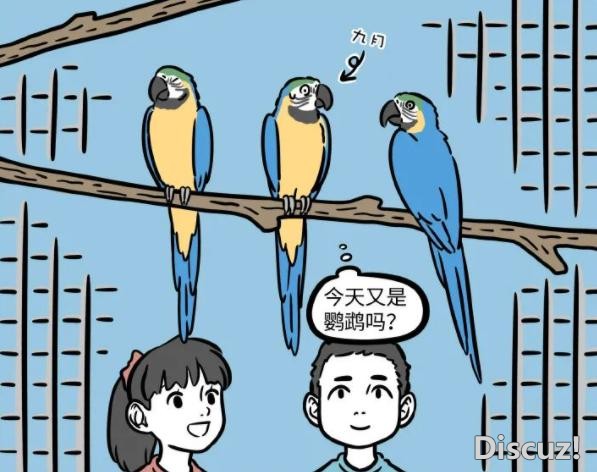 看完最新一期《非人哉》漫画，好像明白为啥大士杨戬都喜欢九月了-3.jpg