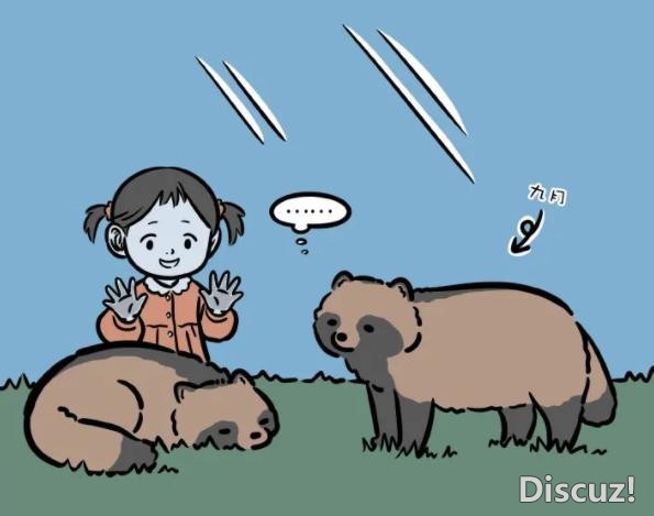 看完最新一期《非人哉》漫画，好像明白为啥大士杨戬都喜欢九月了-4.jpg