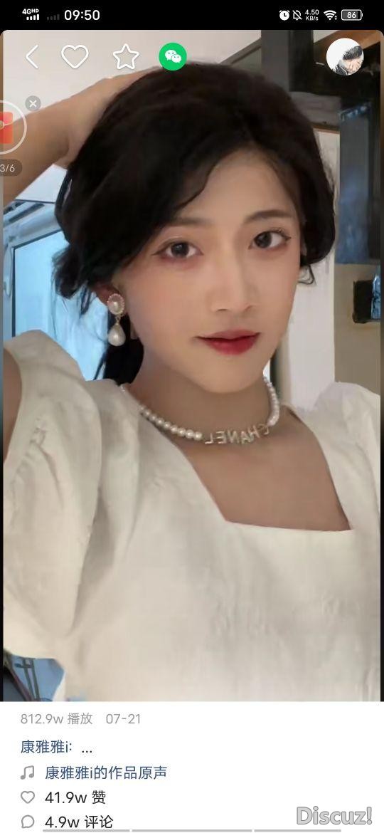 这个美女你敢信她是女装大佬？女装真的毫无违和感-5.jpg