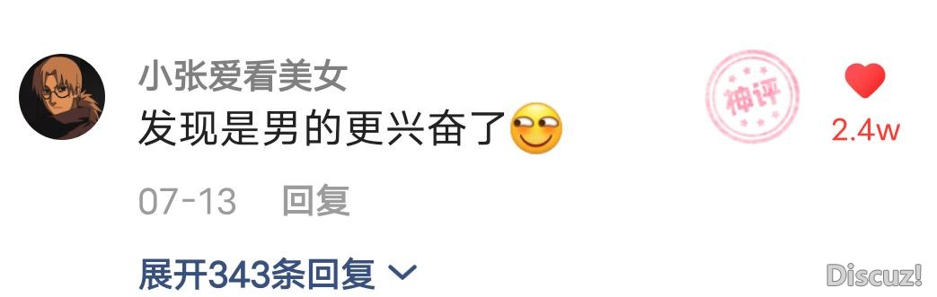 这个美女你敢信她是女装大佬？女装真的毫无违和感-9.jpg