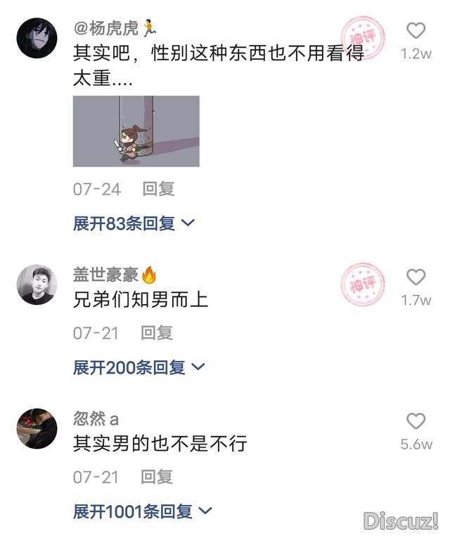 这个美女你敢信她是女装大佬？女装真的毫无违和感-10.jpg