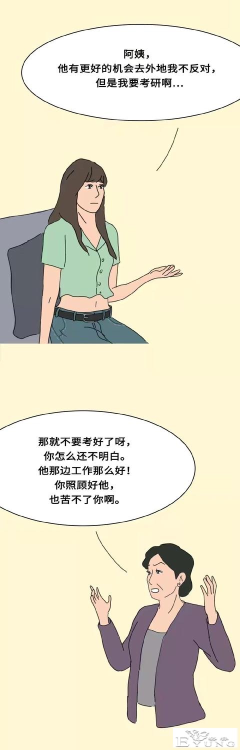 我用自己五年的青春，报复了那个妈宝男和他的妈妈-6.jpg