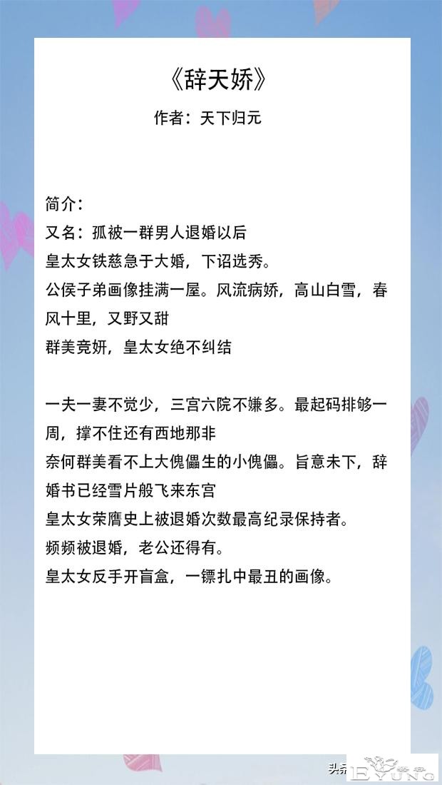 九本男扮女装，超有意思《难消帝王恩》《夫人跟老爷的小妾跑了》-1.jpg