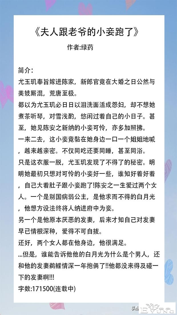 九本男扮女装，超有意思《难消帝王恩》《夫人跟老爷的小妾跑了》-4.jpg